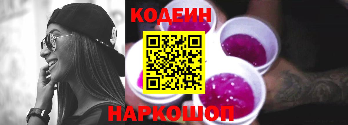 Экстази  Вейп ТГК  Бошки Шишки  COCAIN  Alpha-PVP СК кристаллы  Кетамин  Мефедрон   Вход с VPN  Крымск  ГАШИШ 