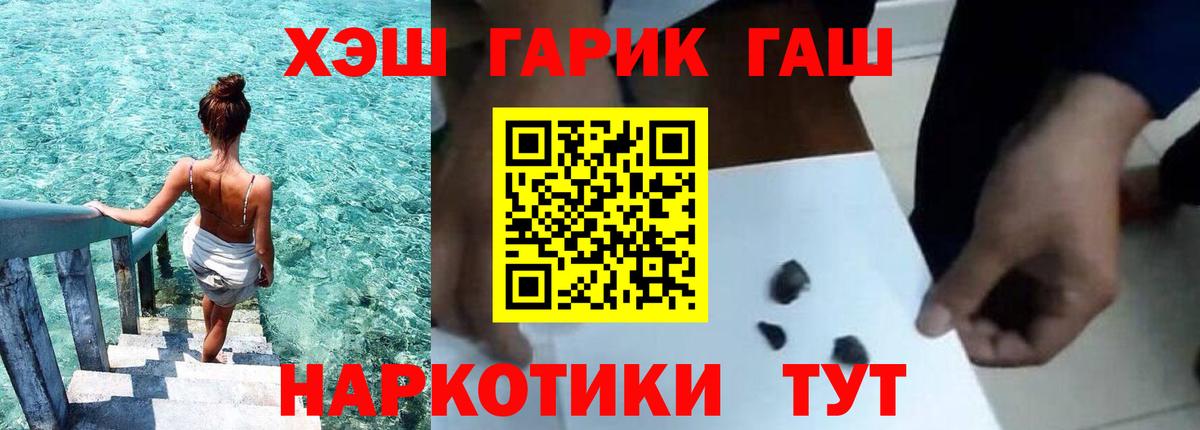 Гашиш индика сатива Крымск