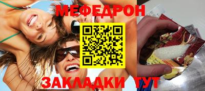 бутират Камышлов