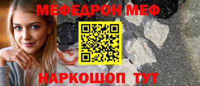 шишки Канаш