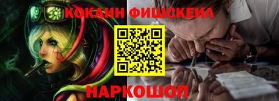 синтетический гашиш Кингисепп