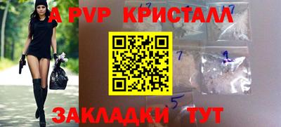 синтетический гашиш Кингисепп