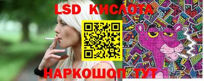 бутират Камышлов