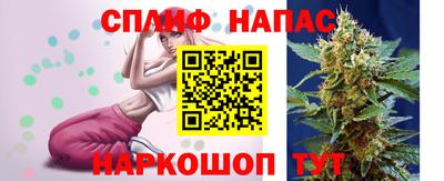 бутират Камышлов