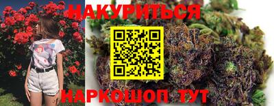 бутират Камышлов