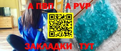 шишки Канаш