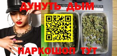 бутират Камышлов