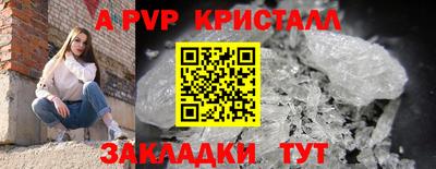 синтетический гашиш Кингисепп