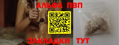 бутират Камышлов