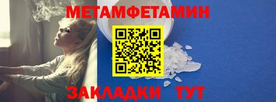 шишки Канаш