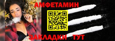 бутират Камышлов