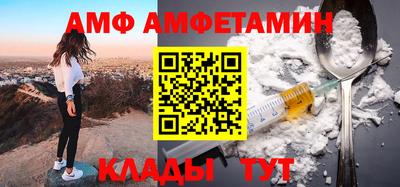 ALPHA PVP Кинель