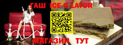 синтетический гашиш Кингисепп