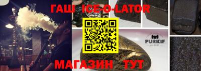 бутират Камышлов