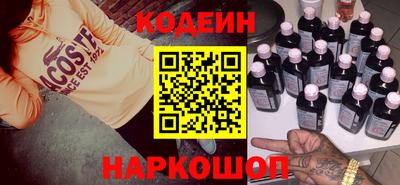 шишки Канаш
