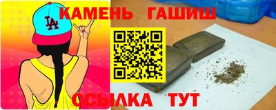 шишки Канаш