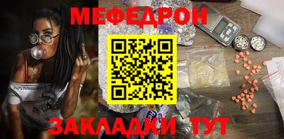 бутират Камышлов