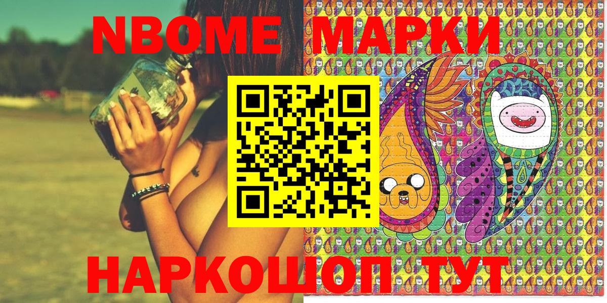 ГАШИШ Крымск