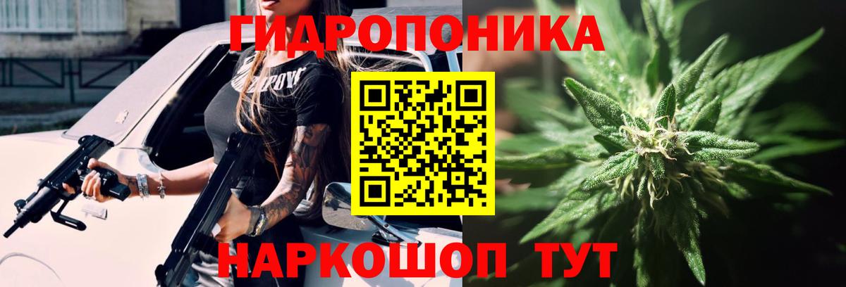 Крымск  Бошки марихуана марихуана  Шишки марихуана OG Kush  Вход с VPN  Конопля ГИДРОПОН  Конопля гибрид 