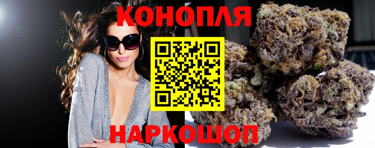 Шишки марихуана тримм Крымск